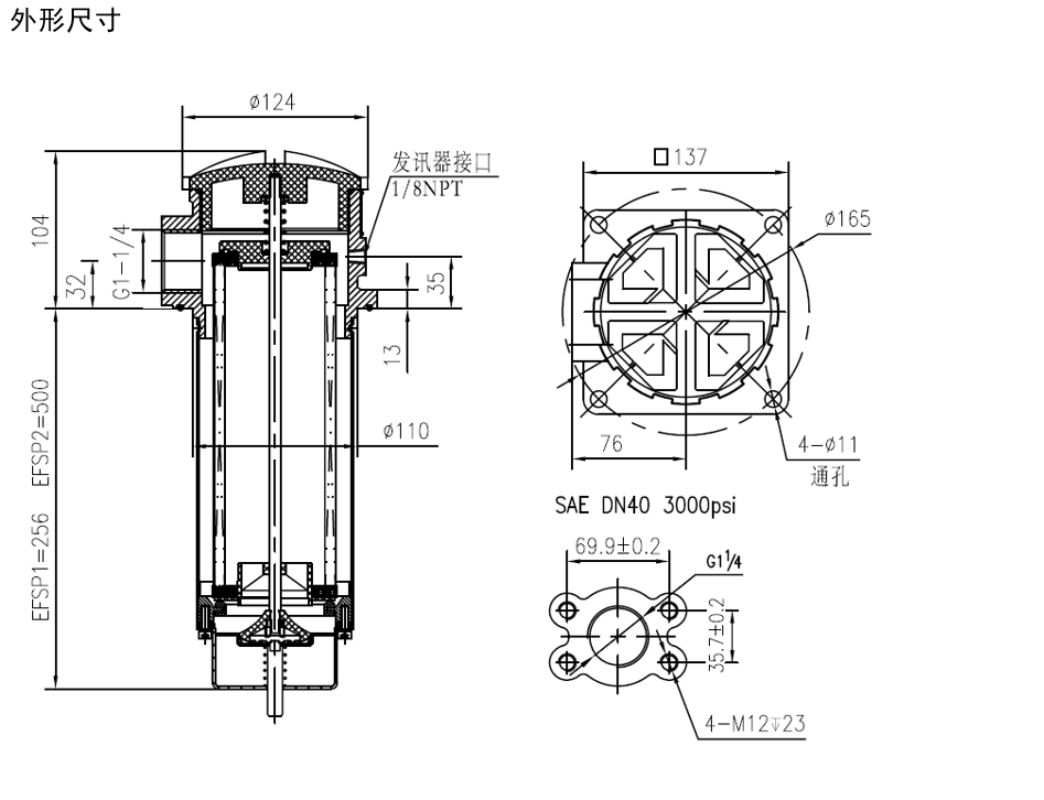 EFSP suction filters technical drawing